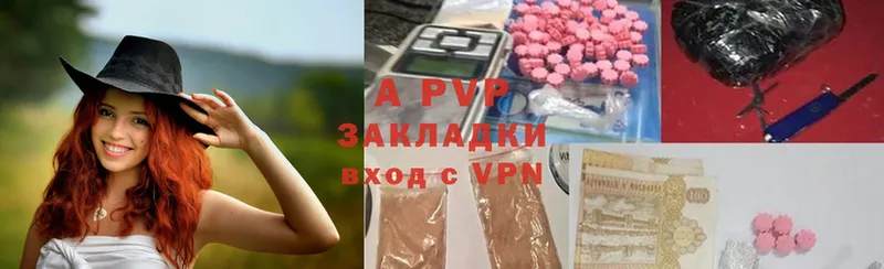 Alpha PVP Соль  Буйнакск 