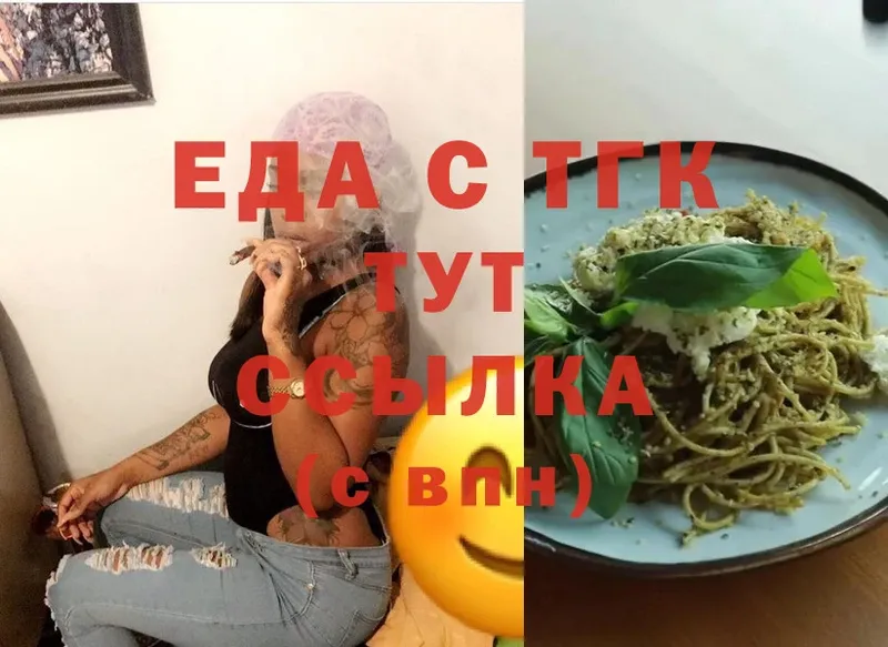 Cannafood конопля  цена   Буйнакск 