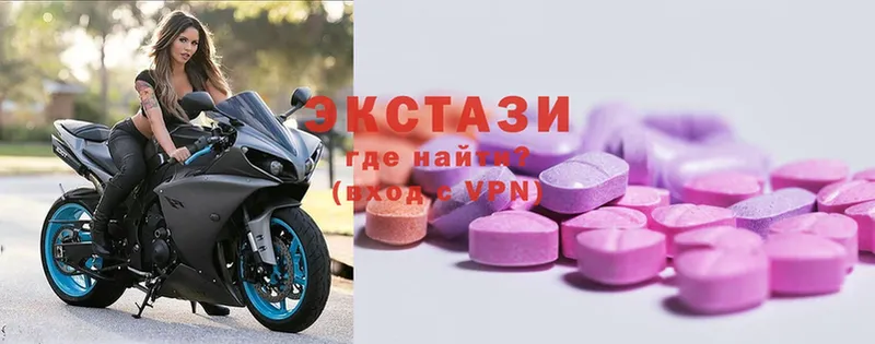 Ecstasy таблы  Буйнакск 