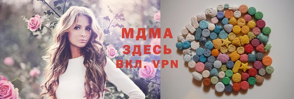 MDMA Богородск