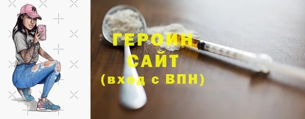 стафф Богородицк