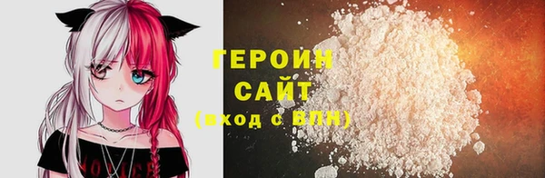 MDMA Богородск